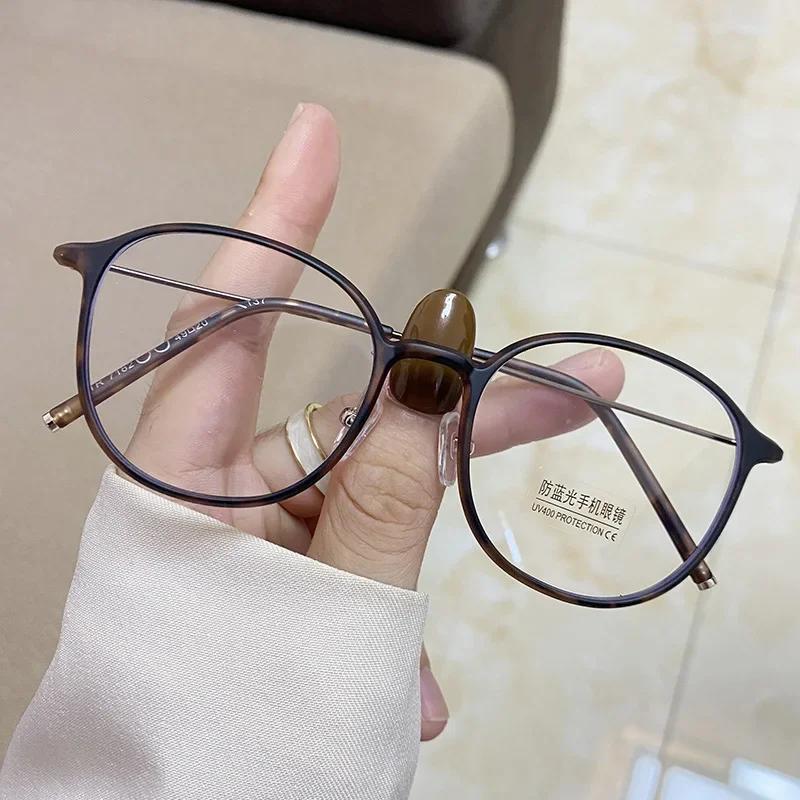 Small Ultra Light Plain Face Glasses Frame for Women Anti Blue Light Radiation Oval Trendy Simple Eyewear
