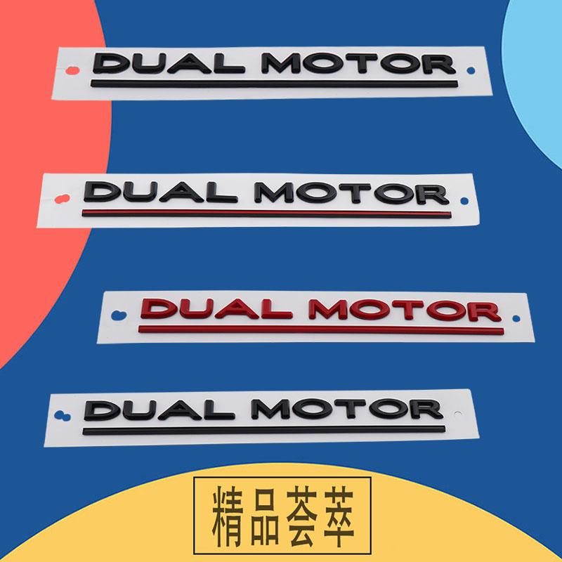 3D Premium ABS DUAL MOTOR Underlined Letters for Car Styling High Performance Car Fender Trunk Rear Bonnet Decal Emblem Badge Sticker