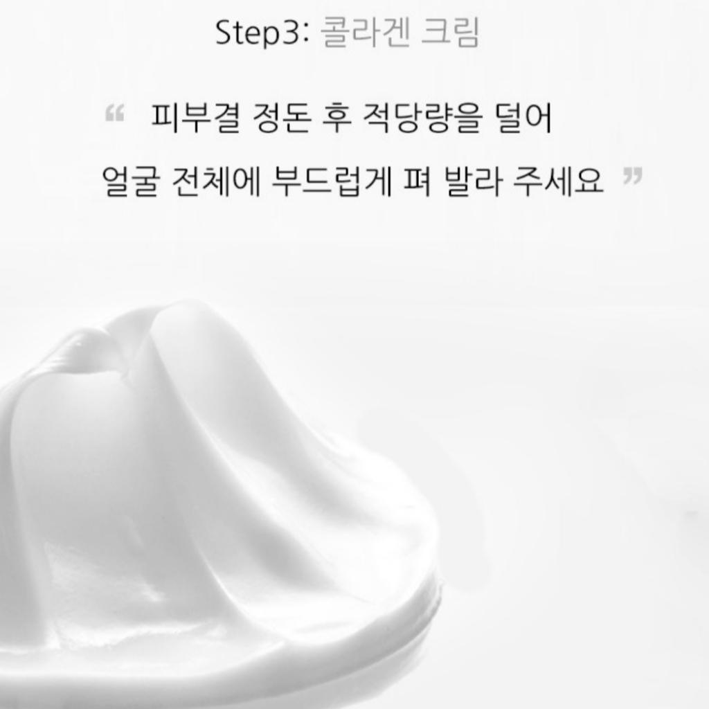 [SUDEE] Collagen Hydration Trio - Toner / Lotion / Cream Set