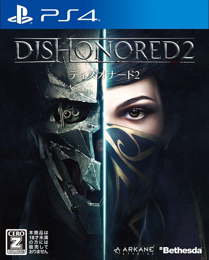 Dishonored 2 Rating PS4 [CERO "Z"] -