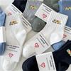 Cityboy Korean Trend Embroidered Mid-Calf Skateboard Cotton Socks for Men and Women