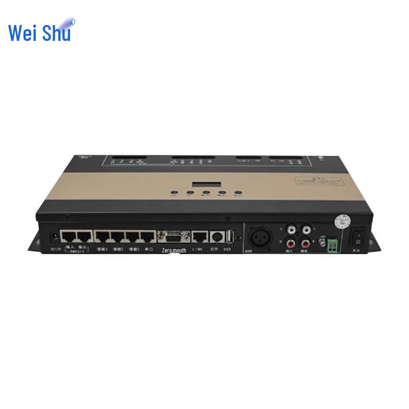 Weishu E300 Conference Audio Video Smart Lighting Controller (CN version)