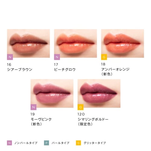 Opera Opera Lip Tint N #15