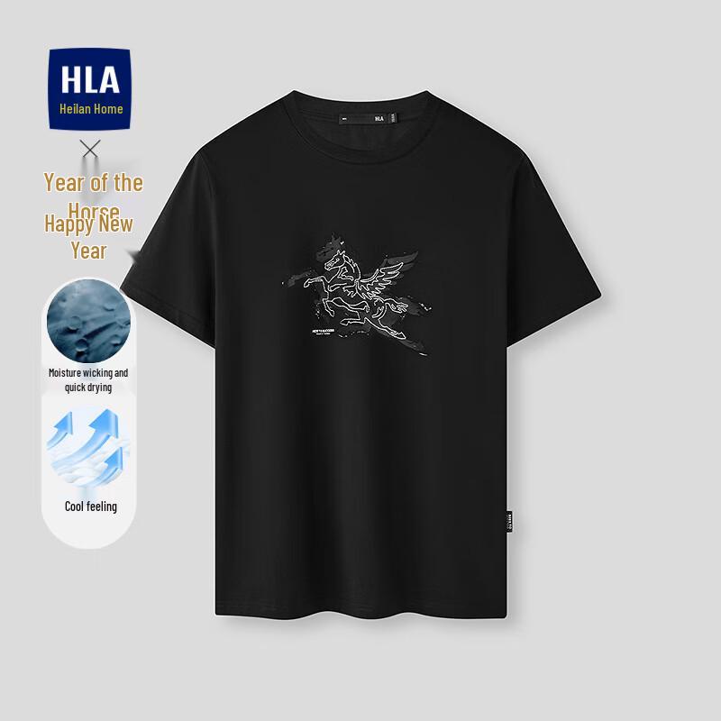 

Мужская футболка HLA Year of the Horse с охлаждением и быстрым высыханием 3XL