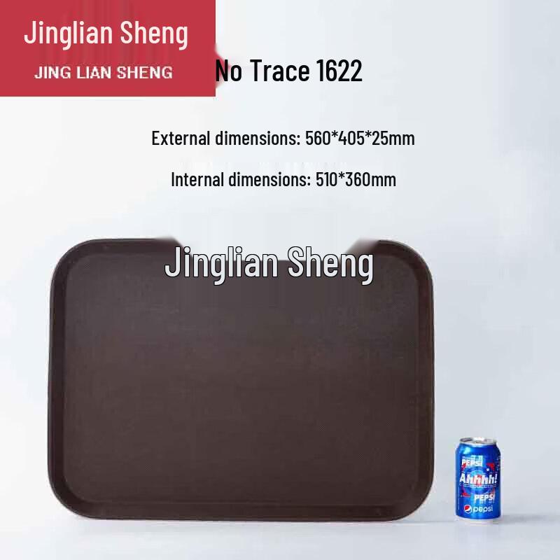 Jingliansheng Anti-slip Serving Tray