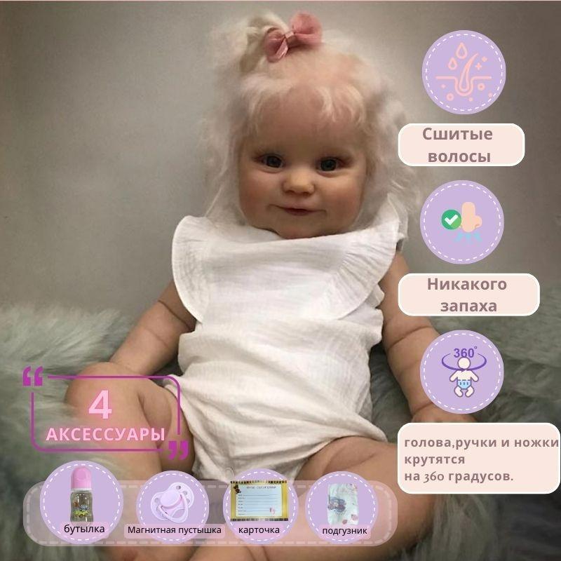 Reborn Baby Doll 50 Cm/Gifts for Girls/6 Accessories