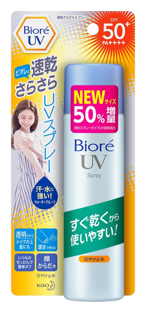 Biore UV Smooth Spray Quick-Drying