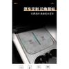 For Roewe D7 2023 Anti-Slip Cup Mat Suede Leather Coaster Non-Slip Pad for Car Interior Door Groove Modified Accessory