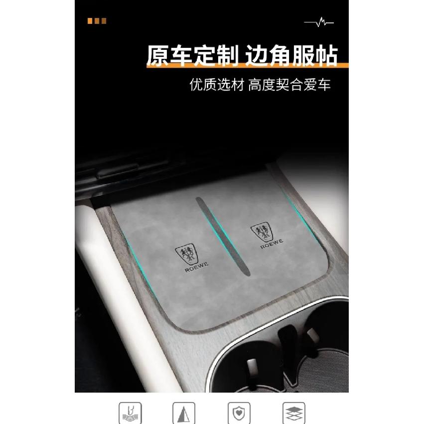 For Roewe D7 2023 Anti-Slip Cup Mat Suede Leather Coaster Non-Slip Pad for Car Interior Door Groove Modified Accessory