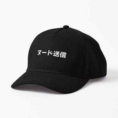 Send Nudes – Japanisch – JDM-Cap. Entworfen und verkauft von?JDMShop