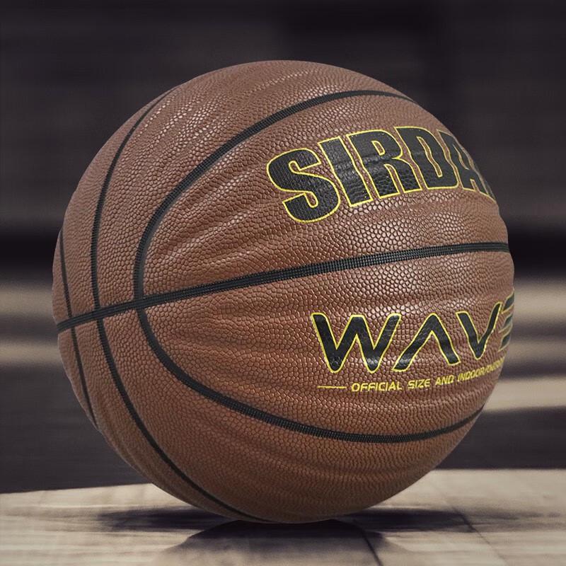 Xulin Adult Standard Size 7 PU Basketball