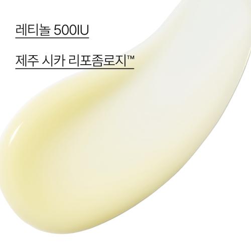 Innisfree [free Gift]  Large Volume  Retinol Cica Trace Ampoule 50ml