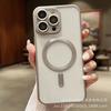 Suitable for 16promax mobile phone case Apple 16pro/14/15 titanium metal electroplating magnetic attraction with self-contained lens film