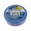 Nitoms J2524 Vinyl Tape No.21 Blue, 0.7 inches (19 mm) x 66.6 ft (20 m)