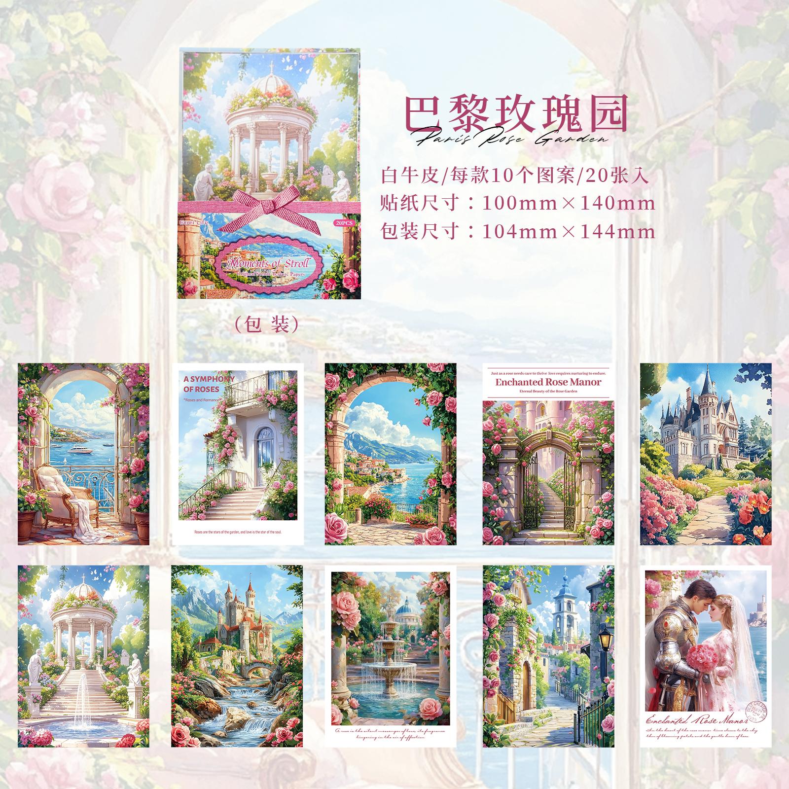 20 sheet Four Seasons Landscape material paper Decor Diary Album Scrapbooking material Background paper junk journal supplies
