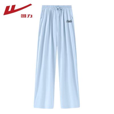 Alt giyim (Kadın) – Pantalon ve Kapriler