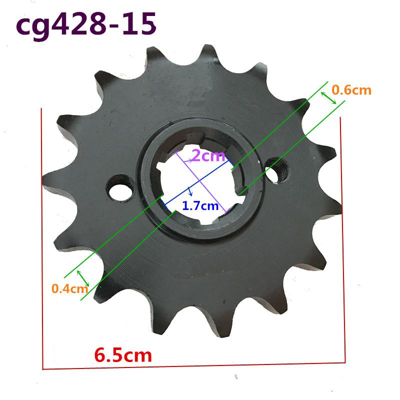 Motorcycle Front Sprocket for Honda Haojue Suzuki Lifan Loncin Jialing Haojin CG125 HJ125 GN125 13T/14T/15T/16T/17T Engine Gear