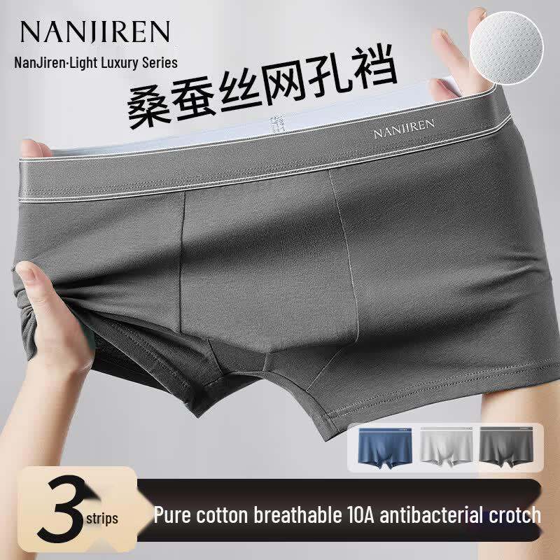 Nanjiren Men's Antibacterial Cotton Silk Boxer Briefs