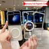 Samsung Z Flip7/Z Fold7 Clear Magnetic Anti-Fall Full Coverage Case