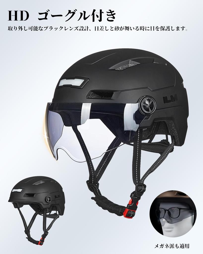 ILM Bicycle Helmet for Adults with LED Night and Adjustable Unisex Light, Light, Visor, CE/PSE/CPSC/ASTM/EN1078 Certified, Lightweight, Breathable,