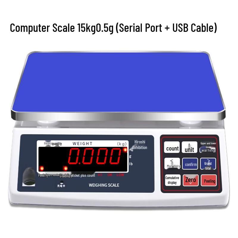 Haozhan ERP Electronic Bench Scale (CN version)