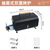 Outdoor Charcoal BBQ Grill Smokeless Heating Stove for Cooking Tea Home Use with Tools