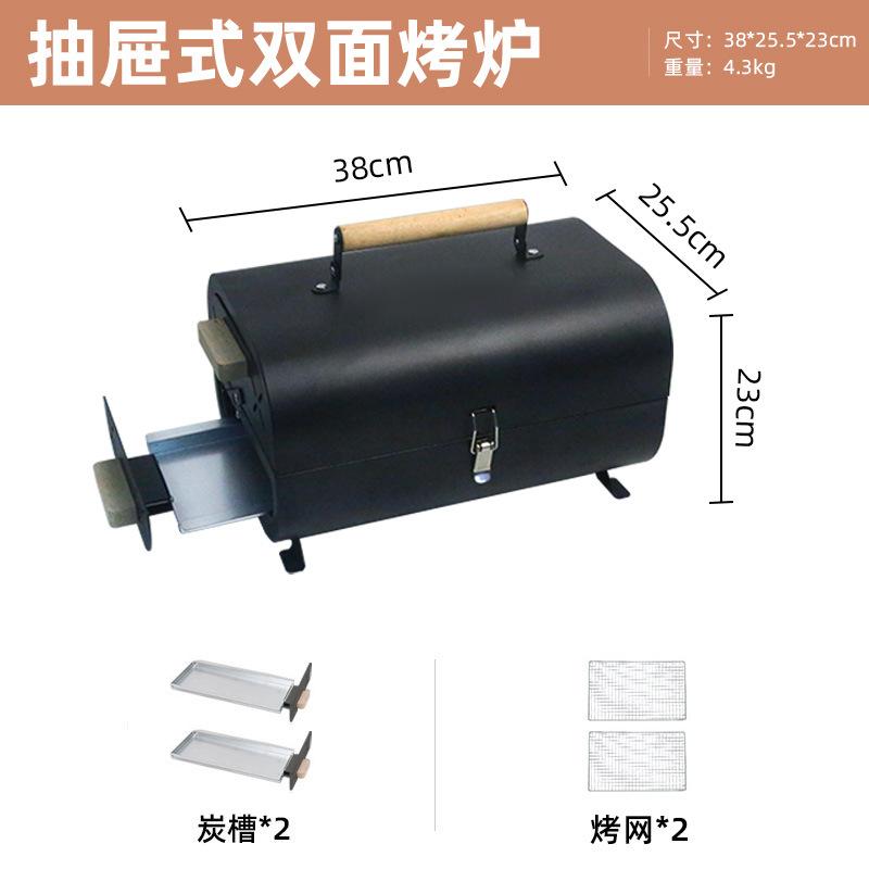 Outdoor Charcoal BBQ Grill Smokeless Heating Stove for Cooking Tea Home Use with Tools