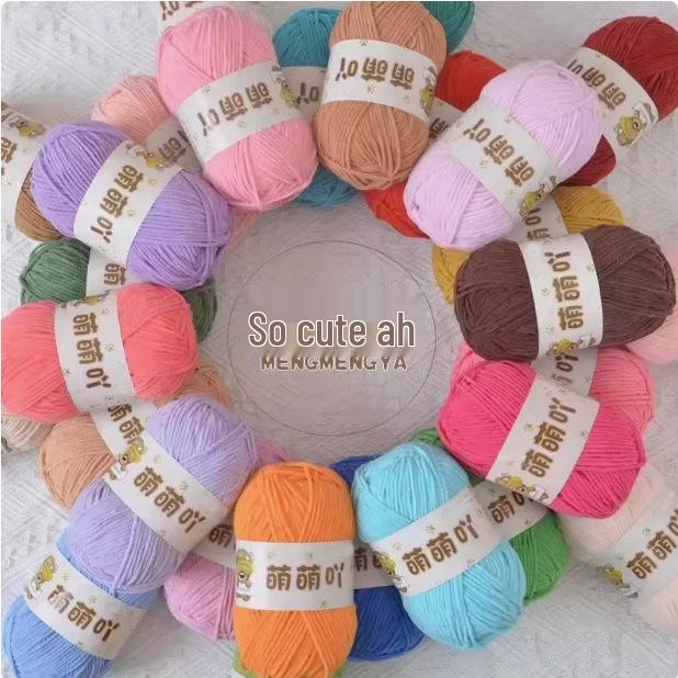 Süße matte Chenille-Wollkugel: Feines Eisstreifen-Garn für DIY-Häkelpuppen & Decken