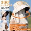 UV Sun Wide UV Chin Adjustable Cooling Slimming Sun Protection for and More [alice-eshop] Women's Hat, Protection, Protection, Brim, 360° Protection,