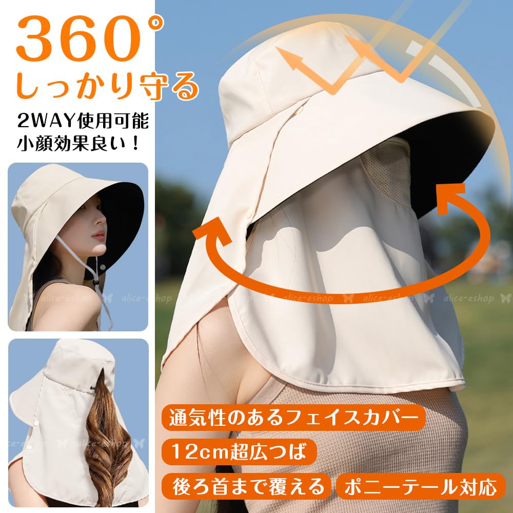 UV Sun Wide UV Chin Adjustable Cooling Slimming Sun Protection for and More [alice-eshop] Women's Hat, Protection, Protection, Brim, 360° Protection,