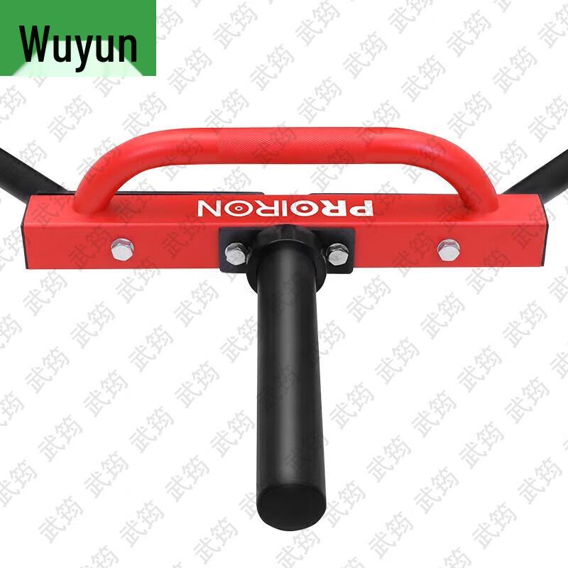 Wujun Training Equipment & Accessories