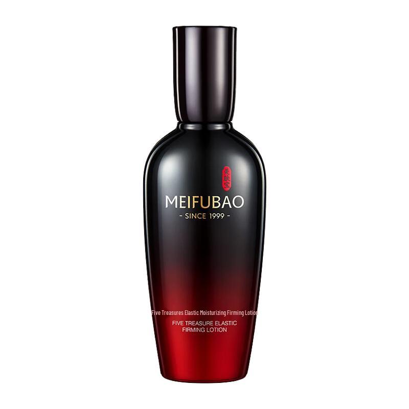 

Meifubao Five-Treasure Double Peptide Firming Lotion