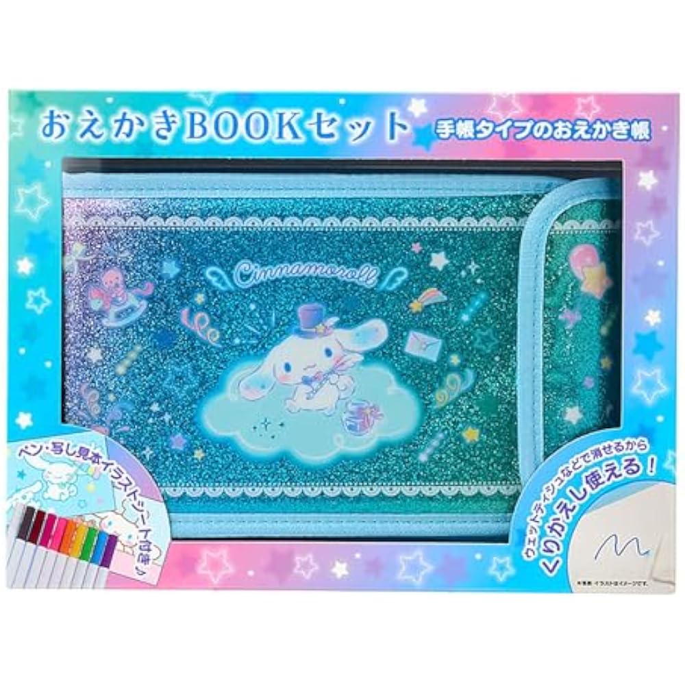 SANRIO (SANRIO) Drawing Book Set Cinnamoroll 112518