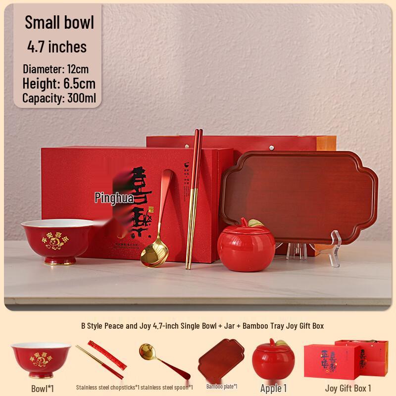 Ruhan Peace & Joy Ceramic Gift Set