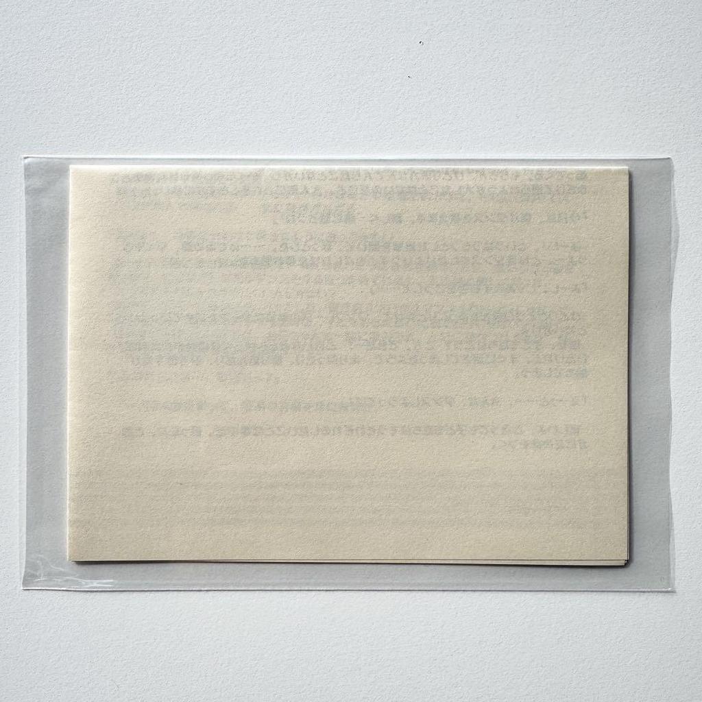 [USED] Happy Sugar Idol Bromide Stellaworth Purchase Bonus SS Tamaki