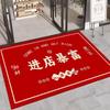 OEING Easy-Care Entrance Doormat