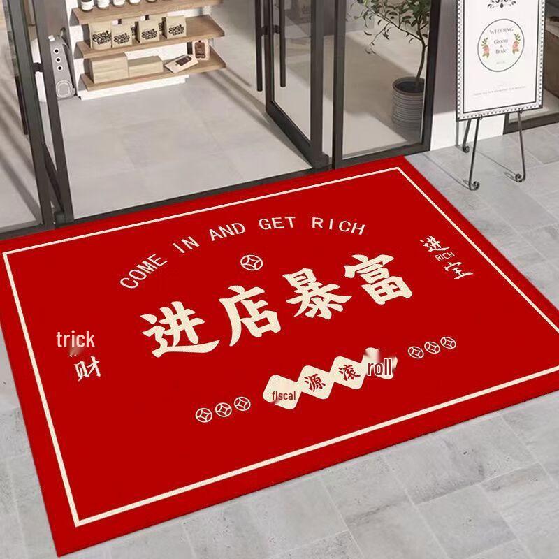 OEING Easy-Care Entrance Doormat