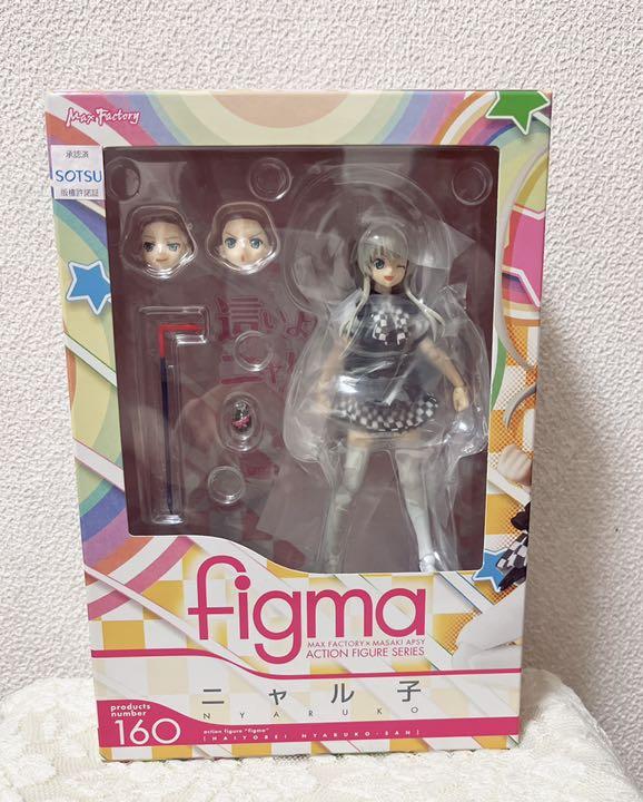 

[USED] Nyaruko-san figma