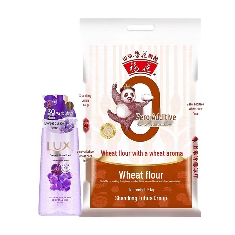 Lux Grape Scent Shower Gel & Luhua Wheat Flour Bundle