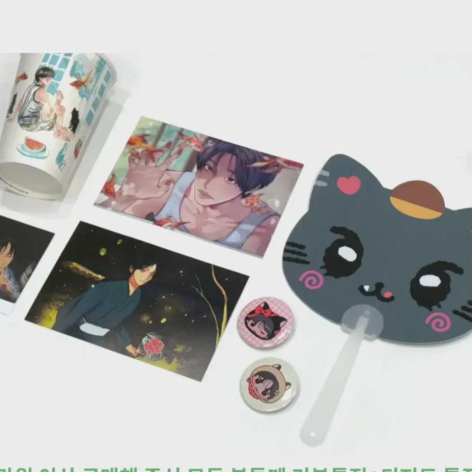 

NCT Пожелание Riku Senka Лето Riku Базовый Предзаказ Бонус