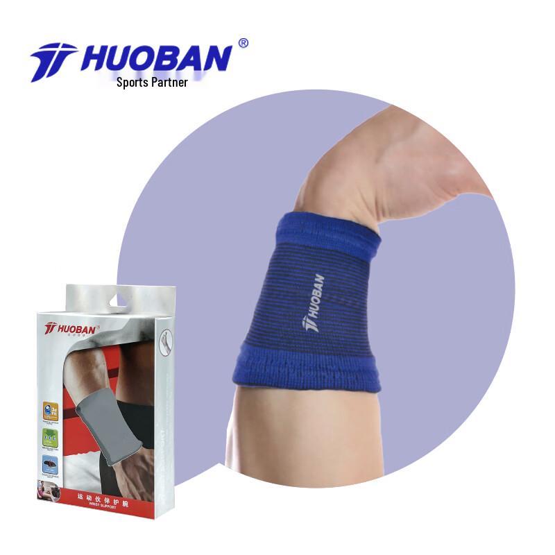 Breathable Polyester Sports Wristbands