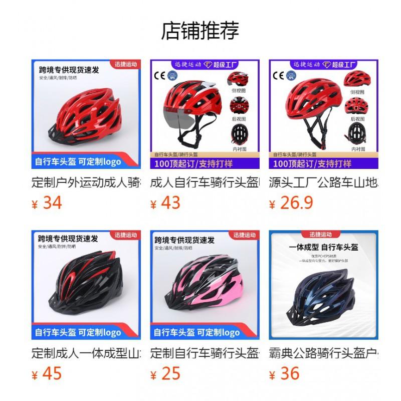 Adult Cycling Helmet Road Mountain Trail Bike Riding Safety UV Dust Protection Universal Fit