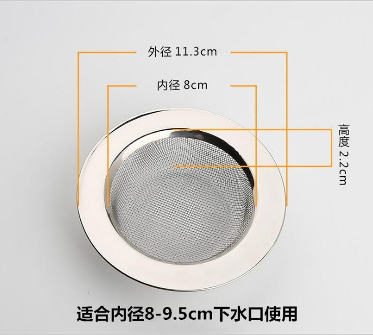 

Spot stainless steel kitchen sink filter toilet bathroom bathtub wash basin drainage sewer floor