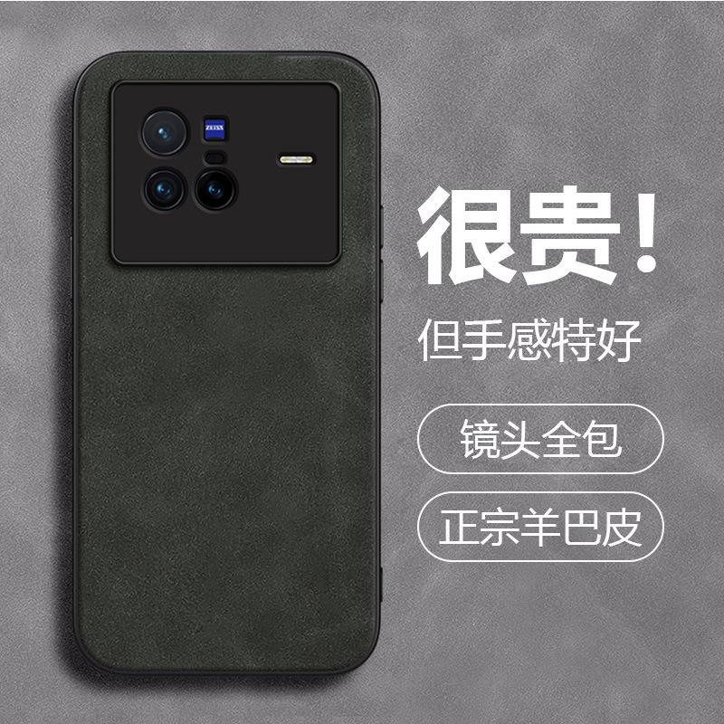 Solid color vivox111 mobile phone case 111pro + all-inclusive thin leather vivoy11 simple y11 anti-drop x11 protective case