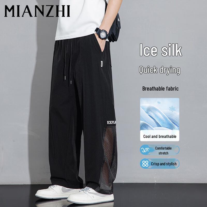 Men s Summer Ice Silk Mesh Quick-Dry Straight Leg Casual Pants 4XL