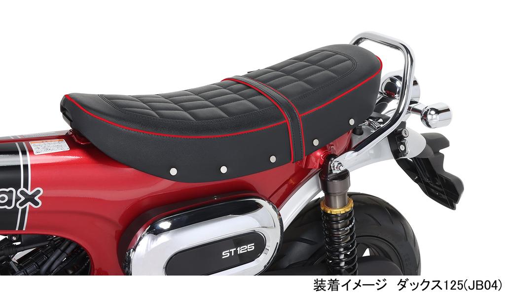 KITACO Custom Seat Ducks 125 mit Beifahrergurt (Rote Paspelierung) (JB04/JB06) 610-1320020