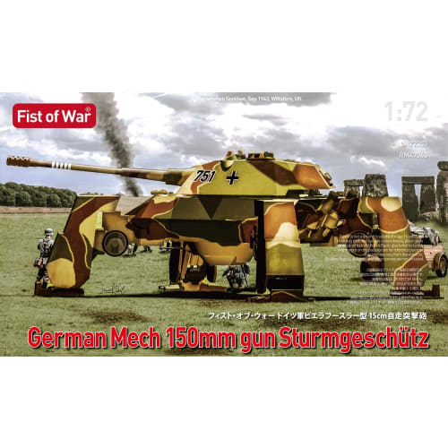 Rocket Models 1/72 German Biela-F?ssler 15cm Self-Propelled Assault Gun, Operation New Sea Lion, September 1943, Plastic Model Kit 47063 (Tank)