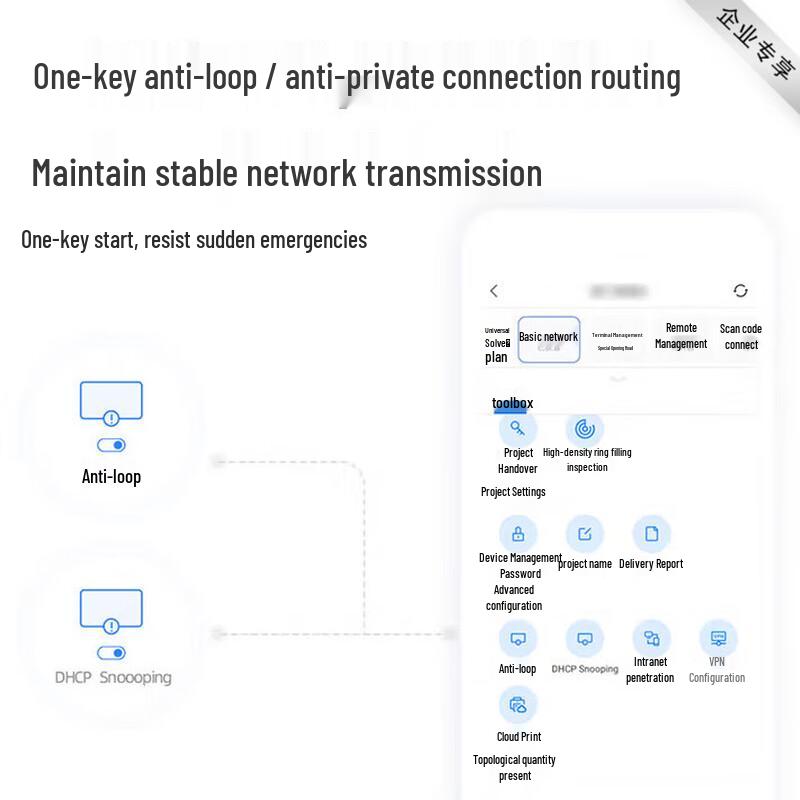 Ruijie RG-ES205GC-P 5-Port Gigabit PoE Switch