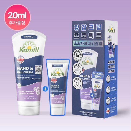 

Kamill Hand & Nail Cream Protect 100ml Promotion (+20ml extra)