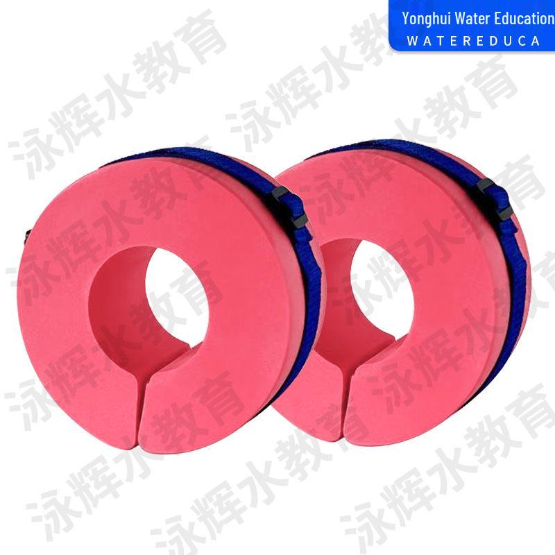 EVA High-Buoyancy Arm Floats for Adults & Children